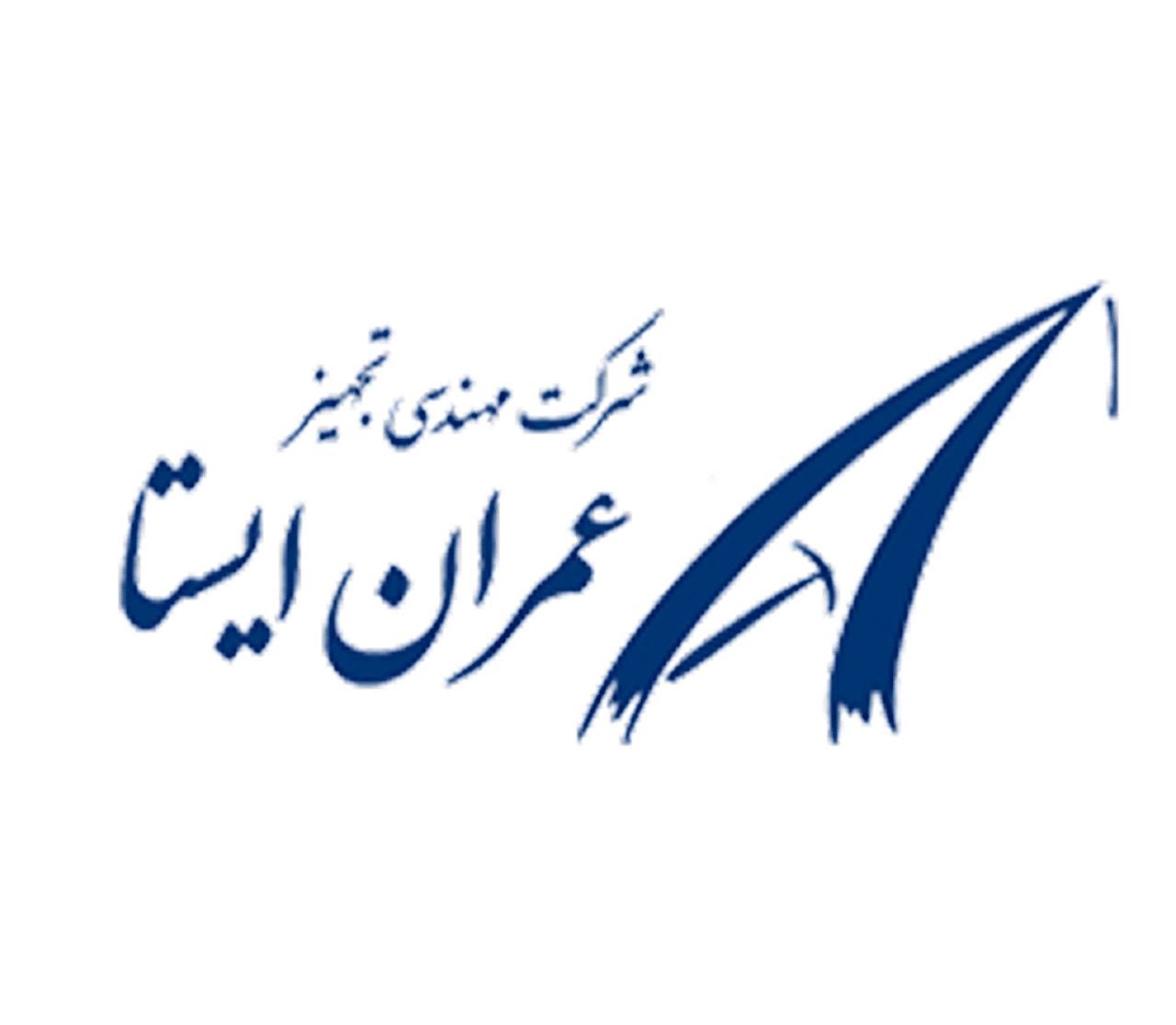 مهندسی تجهیز عمران ایستا