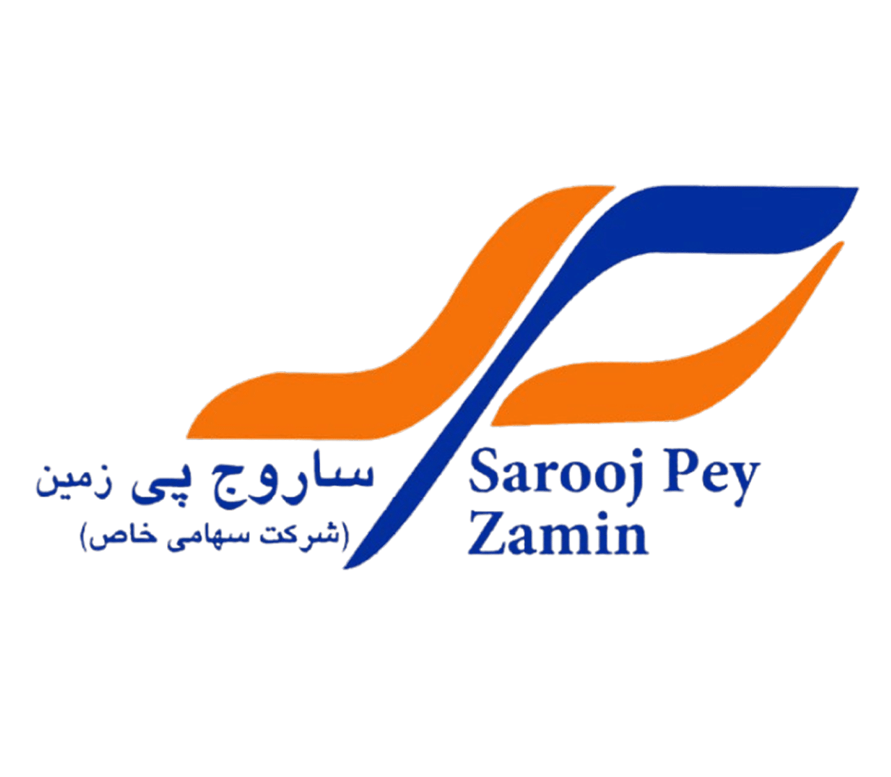 فنی مهندسی ساروج پی زمین